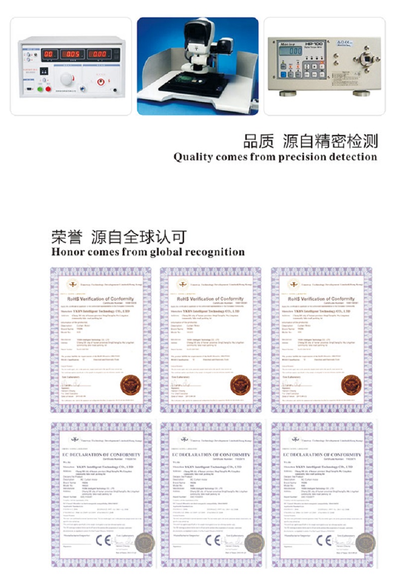 常德電動窗簾,電動窗簾設(shè)計,電動窗簾廠家,電動窗簾電機設(shè)計,常德電動窗簾定做